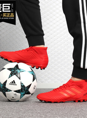Adidas/阿迪达斯正品 PREDATOR 19.3 AG 男子休闲足球鞋D97944