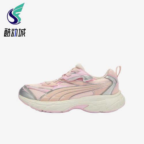 Puma/彪马正品Morphic织物复古儿童白粉色经典运动鞋406208-04