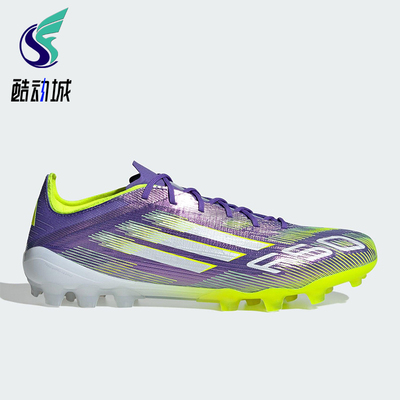Adidas/阿迪达斯正品F50 ELITE 男女运动训练耐磨足球鞋JH7639