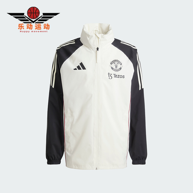 阿迪达斯男士拼接宽松立领外套