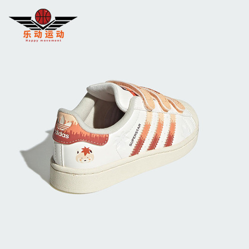 Adidas/阿迪达斯正品三叶草小童运动经典休闲日常轻便板鞋JS2473