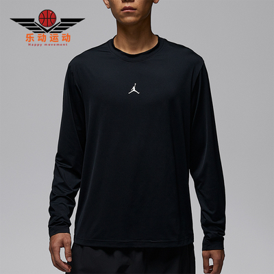 Nike/耐克正品Jordan Sport男士简约经典运动长袖T恤IF0888-010