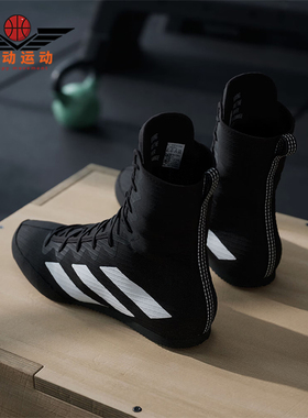 Adidas/阿迪达斯正品BOX HOG 4男女训练室内高帮拳击运动鞋JS4684