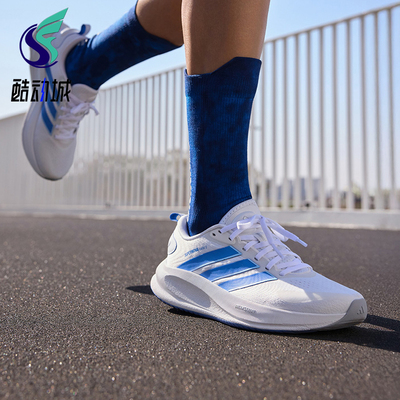 Adidas/阿迪达斯正品SUPERNOVA EASE 2女士透气弹力跑步鞋JQ1821