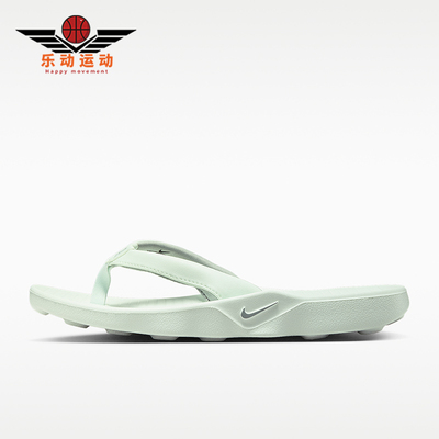 Nike/耐克正品Marina 女士柔软舒适轻便休闲拖鞋IH2381-300