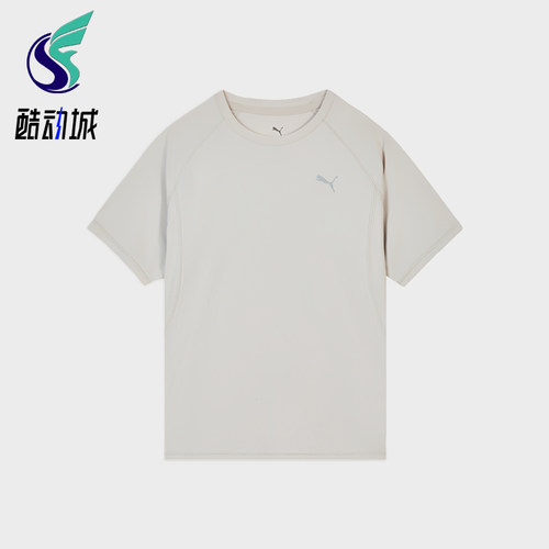 Puma/彪马正品TRAINING COOLCELL男士套头短袖T恤529624-67