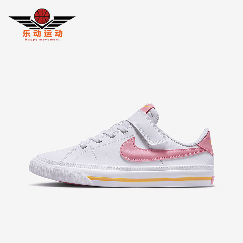 Nike/耐克正品Court Legacy小童防滑运动经典低帮板鞋DA5381-118,童鞋/婴儿鞋/亲子鞋,运动鞋,淘宝优惠券,粉丝福利购,淘宝优惠卷