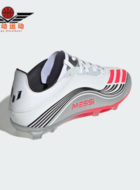 Adidas/阿迪达斯正品50 MESSI ELITE儿童经典透气足球鞋JP7451