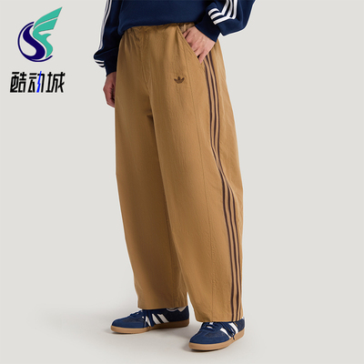 Adidas/阿迪达斯正品三叶草男士梭织时尚日常休闲宽松长裤KY8312