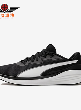 Puma/彪马正品四季款男女透气低帮轻盈系带训练跑步鞋310040-01