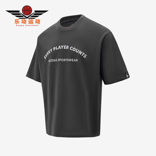 Adidas/阿迪达斯正品运动风圆领休闲经典短袖T恤男短袖T恤KB4887