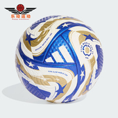 阿迪达斯正品 经典 FCWC F男女同款 运动比赛足球JN7371 PRO Adidas