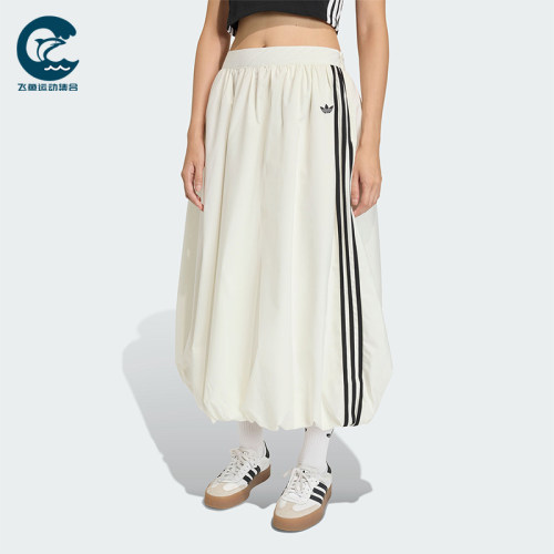 Adidas/阿迪达斯正品三叶草BALONGSKIRT女士经典时尚半身裙KE3441