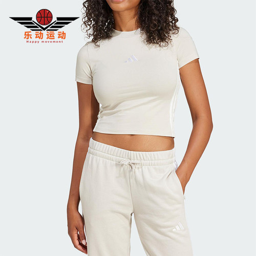Adidas/阿迪达斯正品2025春夏新款女士经典针织修身短袖T恤JE1247
