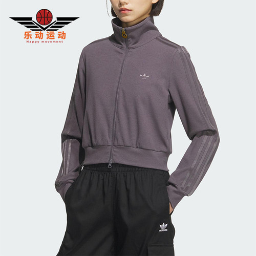 Adidas/阿迪达斯正品三叶草女士修身日常耐穿休闲运动外套KB5446