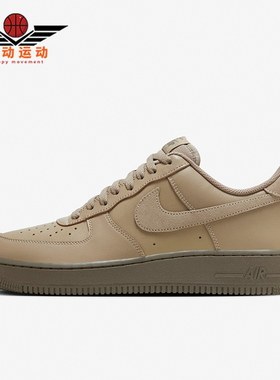 Nike/耐克正品休闲男士时尚缓震低帮厚底耐磨板鞋HQ1176-222