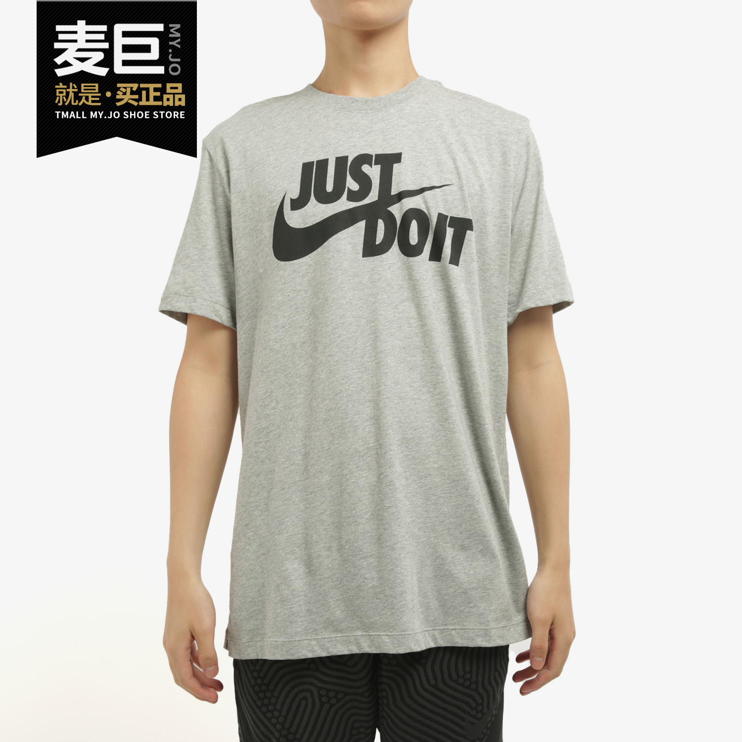 Nike/耐克正品 JUST DO IT耐克短袖男印花针织运动休闲T恤AR5369