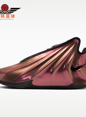 Nike/耐克正品四季款男士耐磨缓震时尚实战运动篮球鞋FZ5591-900