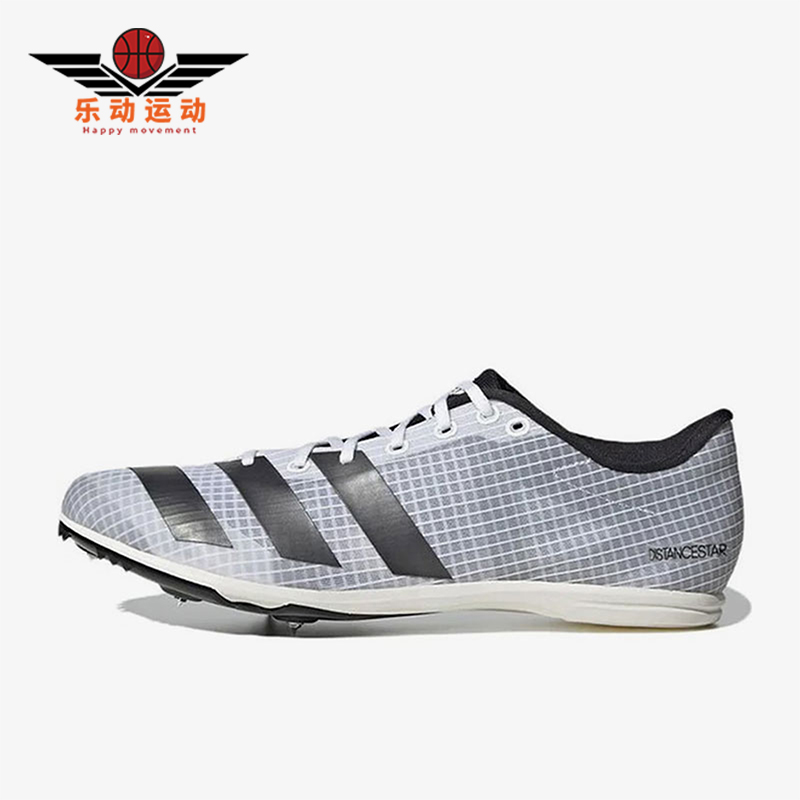 Adidas/阿迪达斯正品Distancestar男士经典专业跑步钉鞋GX6682