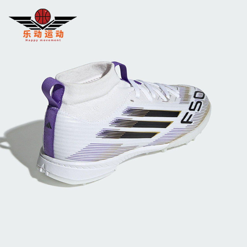 Adidas/阿迪达斯正品2025儿童系带训练中帮经典运动足球鞋JI3550