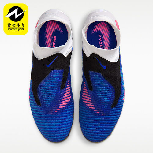 Nike/耐克正品Phantom6HighElite新款男休闲经典足球鞋HQ2329-446