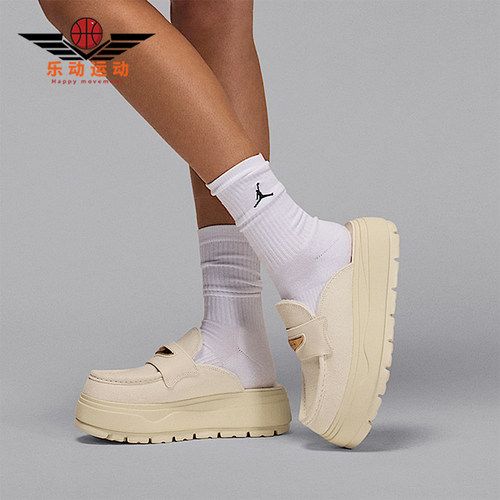 Nike/耐克正品JORDAN女士运动厚底耐磨日常休闲拖鞋IM6663-071