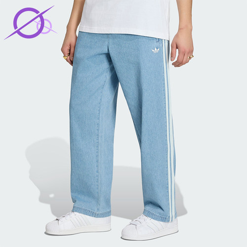 Adidas/阿迪达斯正品DENIM FB PANTS男士经典牛仔运动裤KX1195
