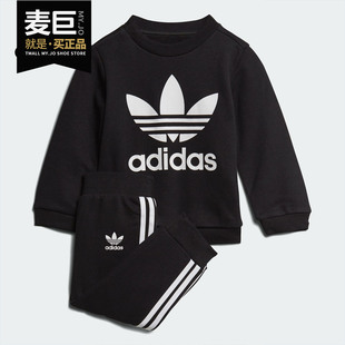 儿童三叶草棉质运动两件套套装 21新款 CE1159 阿迪达斯正品 Adidas