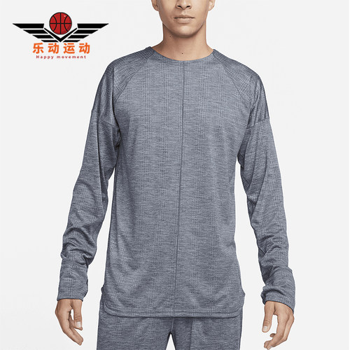 Nike/耐克正品男士徽标圆领运动健身休闲经典长袖T恤FB7775-065