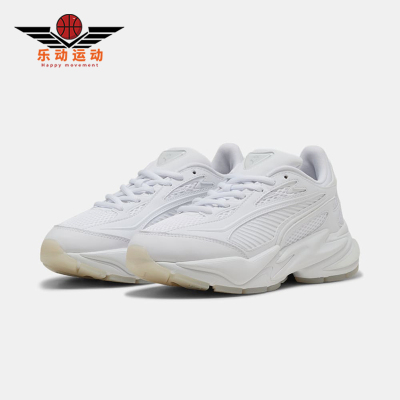 Puma/彪马正品RS Surge男女同款 防滑经典舒适老爹鞋402916-02