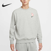 保暖针织套头宽松运动卫衣HV1739 Nike 男士 新款 063 耐克正品