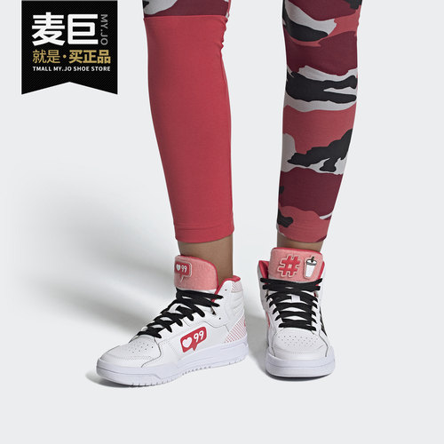 Adidas/阿迪达斯正品当季neo ENTRAP MID 女子休闲运动鞋FW7024