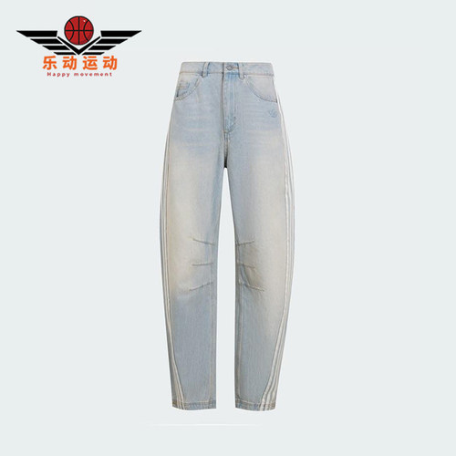 Adidas/阿迪达斯正品三叶草女士经典休闲牛仔运动弯刀裤KG0200