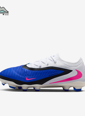 Nike/耐克正品Jr. Phantom 6儿童耐磨低帮减震足球鞋HM9204-446