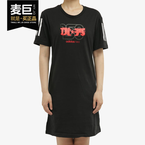 阿迪达斯女子休闲套头短袖连衣裙