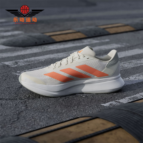 Adidas/阿迪达斯正品DURAMO SL2男士超轻透湿排汗跑步鞋JQ0607