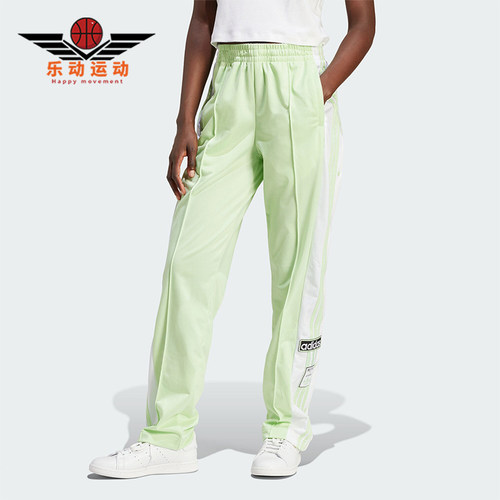 Adidas/阿迪达斯女士运动长裤