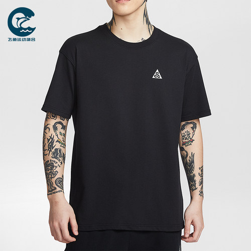 Nike/耐克正品ACG Dri-FIT男士经典简约透气短袖T恤IH1289-010