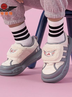 Adidas/阿迪达斯正品PUFFY SKIPPER小童休闲耐磨低帮运动鞋KJ3900