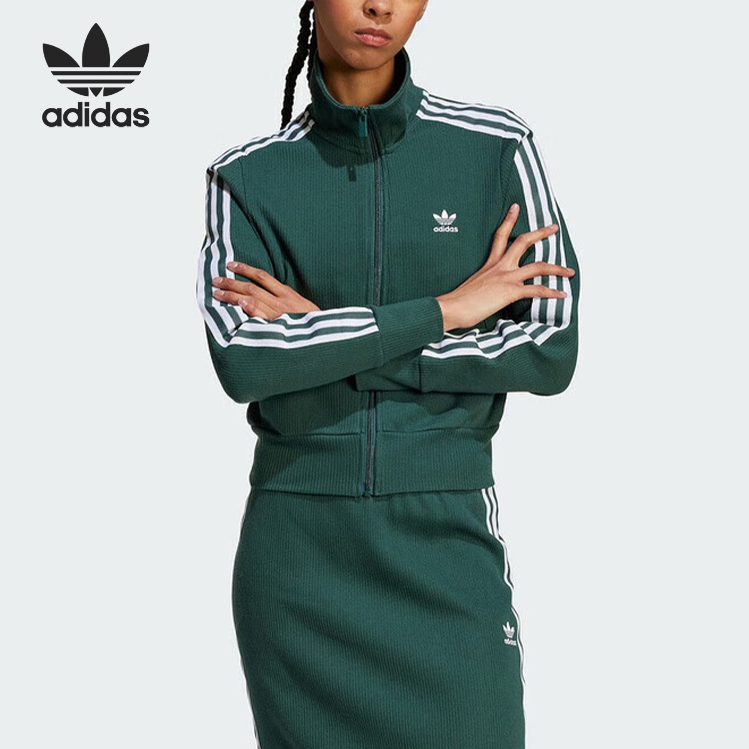 Adidas/阿迪达斯正品三叶草女士针织运动训练休闲外套IW3162