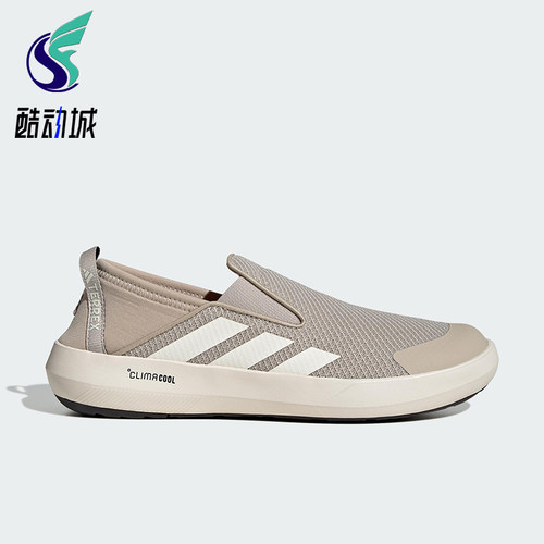Adidas/阿迪达斯正品2025新款男女同款一脚蹬户外登山鞋JR2653