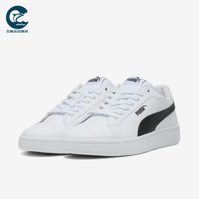 Puma/彪马正品Grounded SL男女同款舒适低帮板鞋398417-03