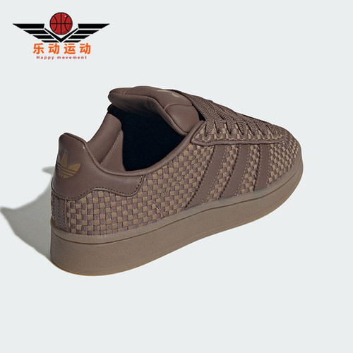 Adidas/阿迪达斯正品三叶草男女休闲运动耐磨低帮日常板鞋JS3798