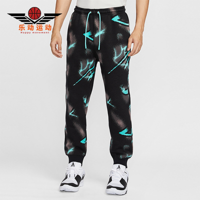 Nike/耐克正品Ja Club Fleece男士束脚加绒篮球长裤HV3383-339