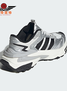 Adidas/阿迪达斯正品XLG STORM EDGE男女缓震运动老爹鞋JS0059