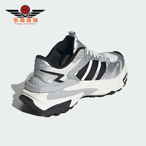 Adidas/阿迪达斯正品XLG STORM EDGE男女缓震运动老爹鞋JS0059