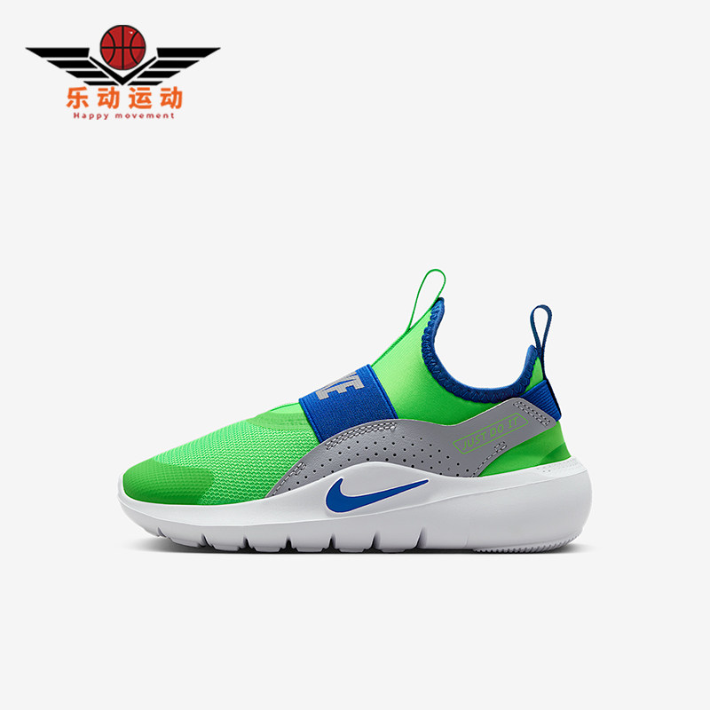 Nike/耐克正品Flex Runner 4小童低帮一脚蹬运动休闲鞋IF2894-301,童鞋/婴儿鞋/亲子鞋,运动鞋,淘宝优惠券,粉丝福利购,淘宝优惠卷
