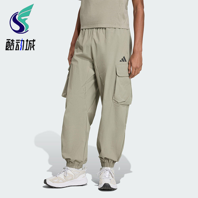 Adidas/阿迪达斯正品M CT Q4 WB PT男士梭织运动宽松休闲裤JM1473