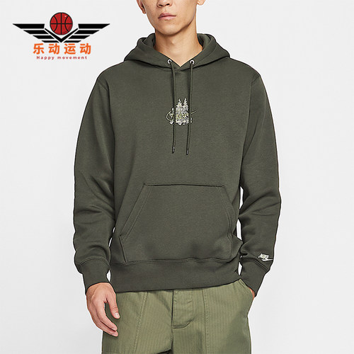 Nike/耐克正品Sportswear男士连帽口袋运动休闲卫衣HV1217-355