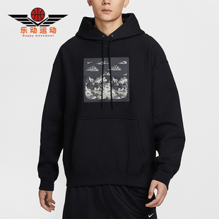 耐克正品 日常连帽套头运动卫衣HV4115 2025秋季 男士 010 款 Nike